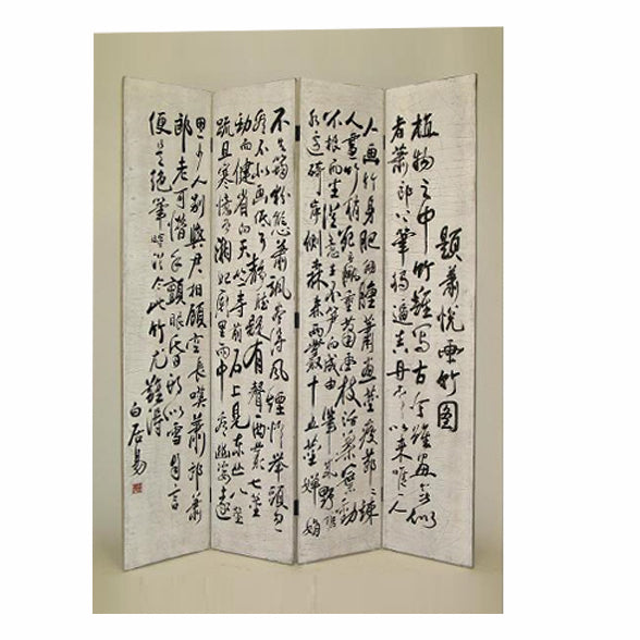Wooden 4 Panel Room Divider with Chinese Scripts, Beige and Black