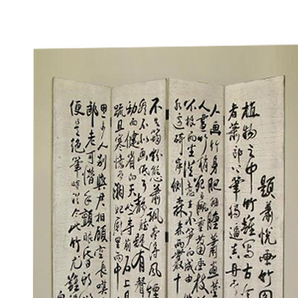 Wooden 4 Panel Room Divider with Chinese Scripts, Beige and Black