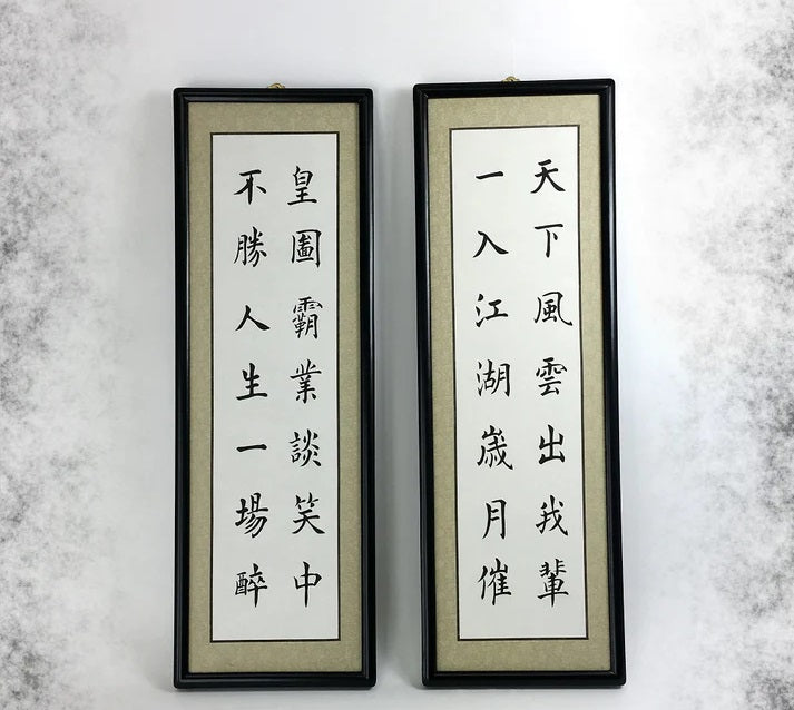 Chinese Writing Wall Panels Room Divider-zoom-1