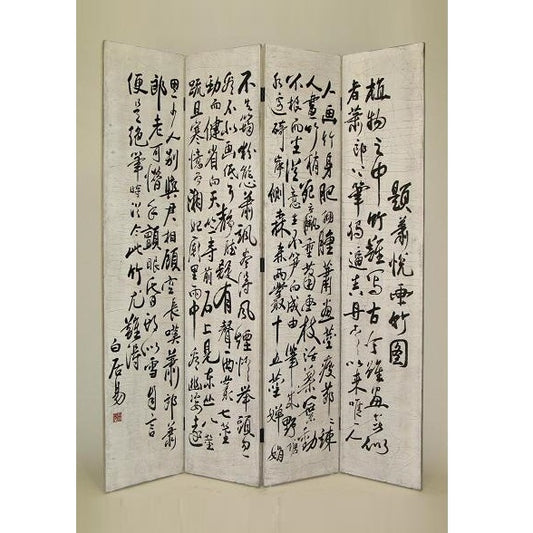 Hand Painted Chinese Writing Beige Room Divider