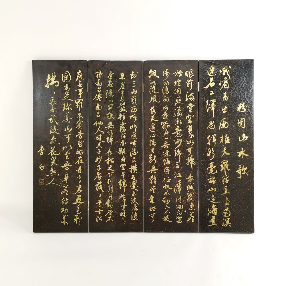 Hand Painted Wall Room Divider-zoom-1