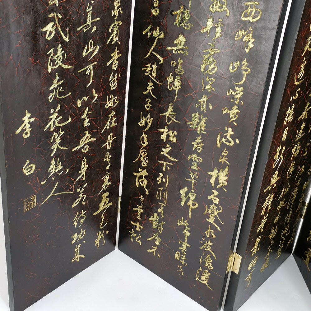 Hand Painted Wall Room Divider-zoom-2