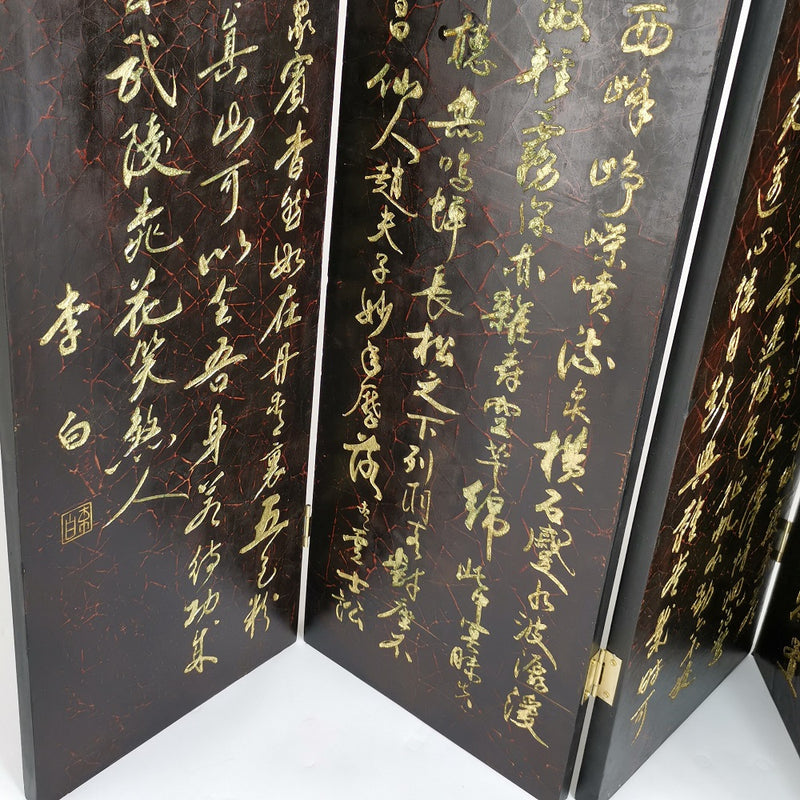 Hand Painted Wall Room Divider-zoom-